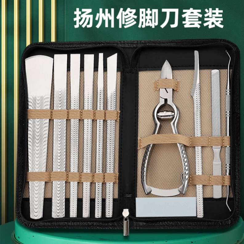 扬州三把刀修脚刀套装修死皮老茧厚硬指甲家用修脚刀