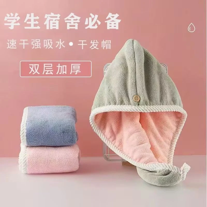 加厚擦头发速干毛巾柔软可爱神器成人双层长头发学生宿舍干发巾