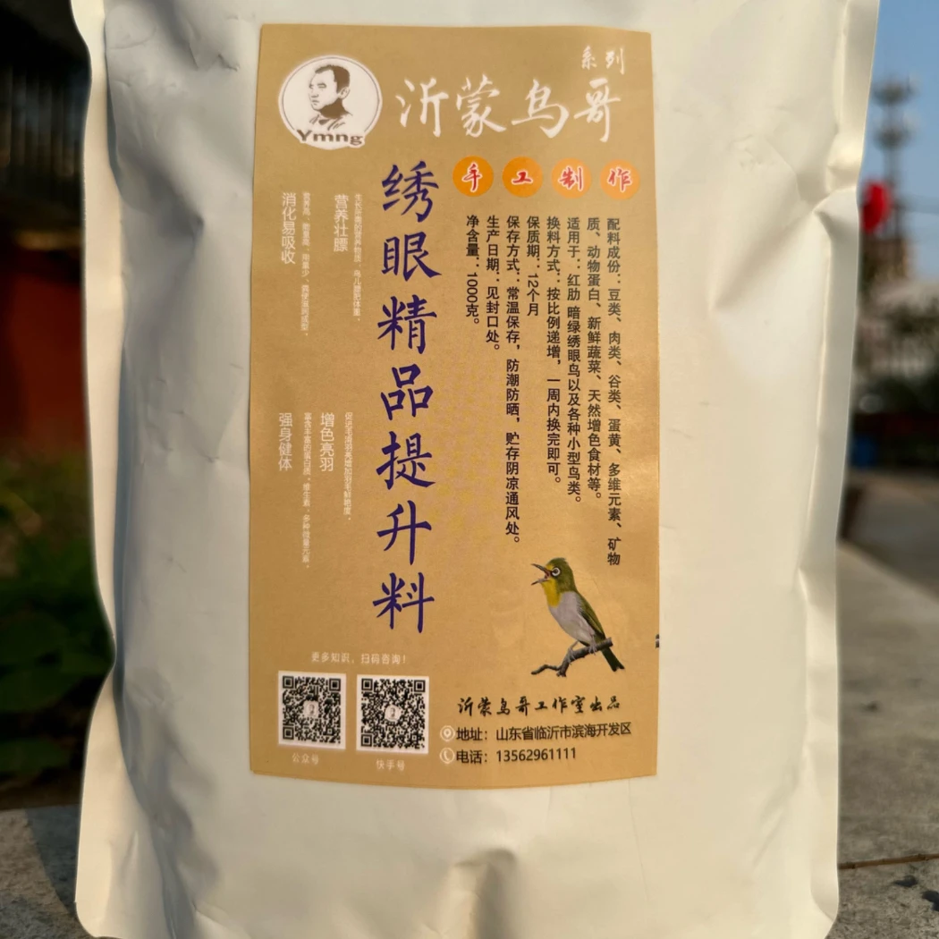 YMNG绣眼精品提升饲料（1000g）