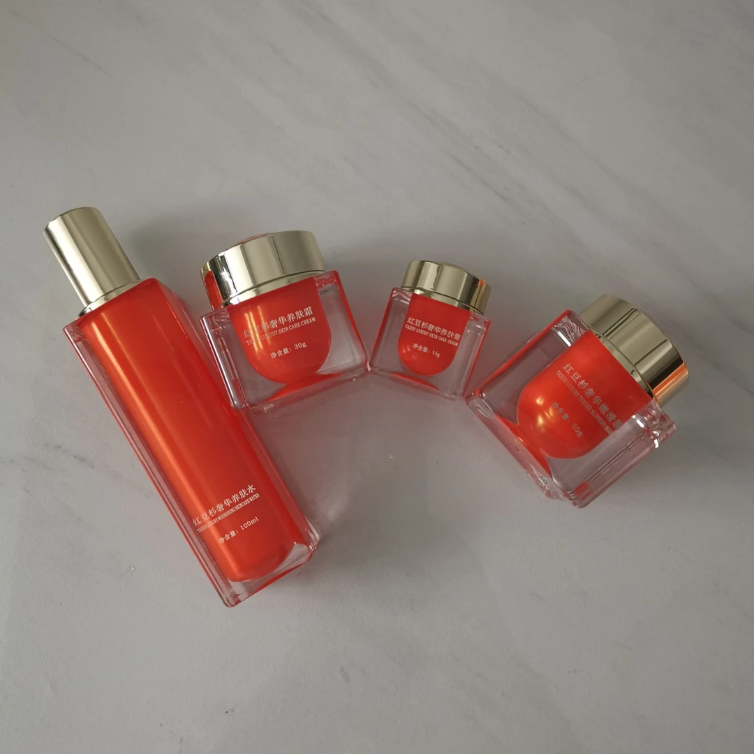 【康正自主研发】荞夫人红豆杉奢华养肤（四件套）