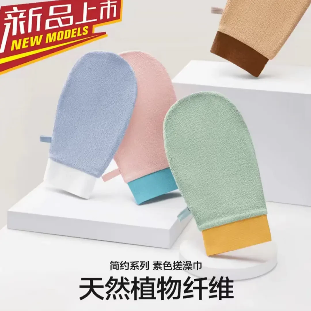 【厂家直销】搓泥神器搓澡巾搓背搓腿男女士儿童居家必备生活用品