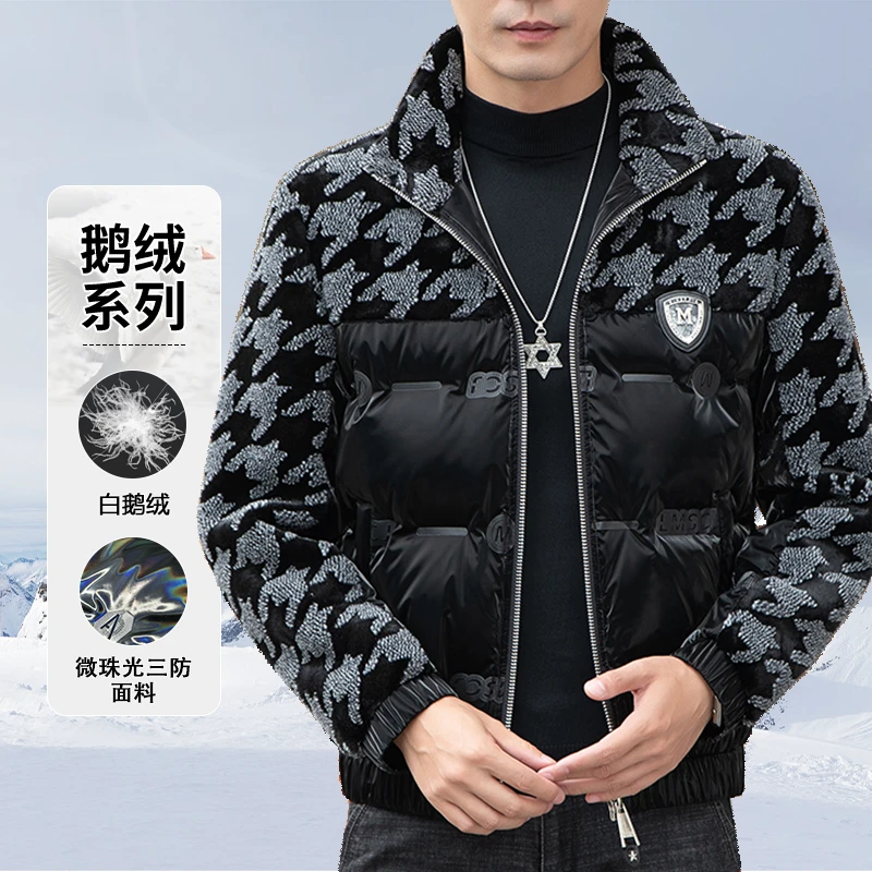 【千鸟格/英文】自发热90鹅绒服高档男士亮面鹅绒外套潮流防风保暖