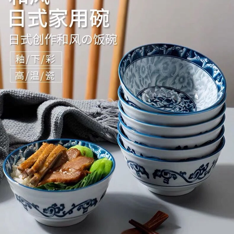 兰花瓷碗青花瓷家用吃饭中式餐具家用陶釉下彩日式饭汤碗大陶瓷碗