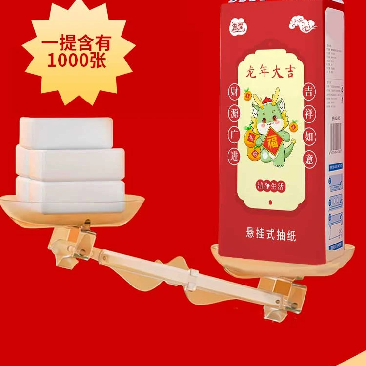 【2.02包邮一大包挂式抽纸 】非  新鲜蛋糕/低温糕点/短保烘焙