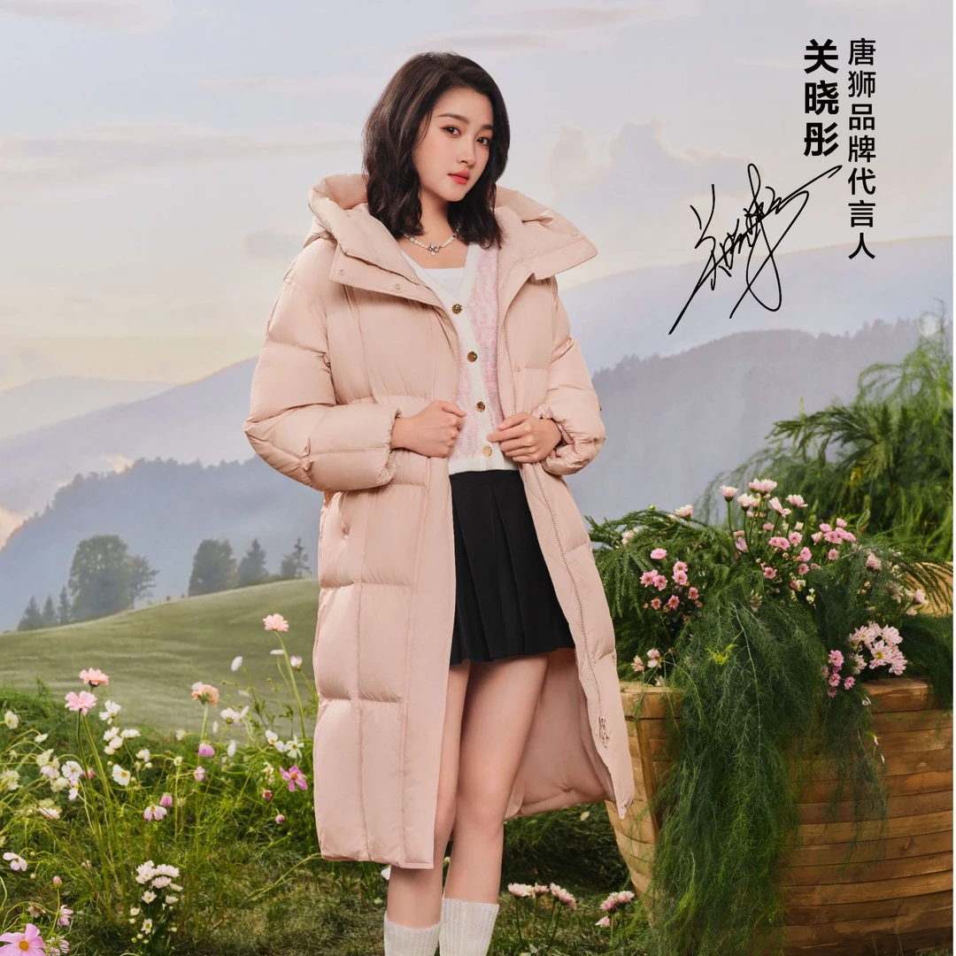 DC447 【关晓彤同款】唐狮新款女连帽长款羽绒服休闲时尚百搭