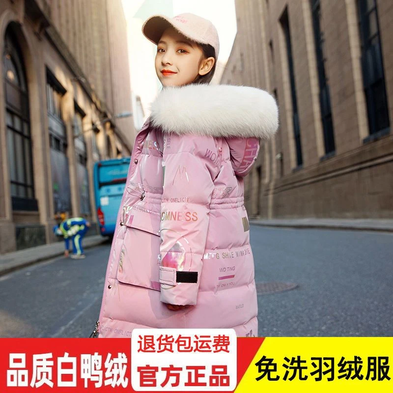 巴拉儿童羽绒服女童免洗中长款洋气加厚白鸭绒2023新款小学生外套