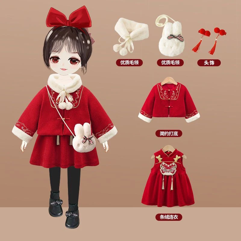 女童拜年服冬装2024女宝宝周岁礼服儿童冬季国风过年新年喜庆衣服