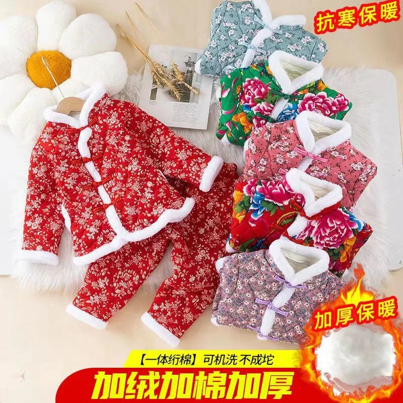女童东北大花袄亲子装儿童冬季棉袄加厚中国碎花棉服棉衣拜年套装