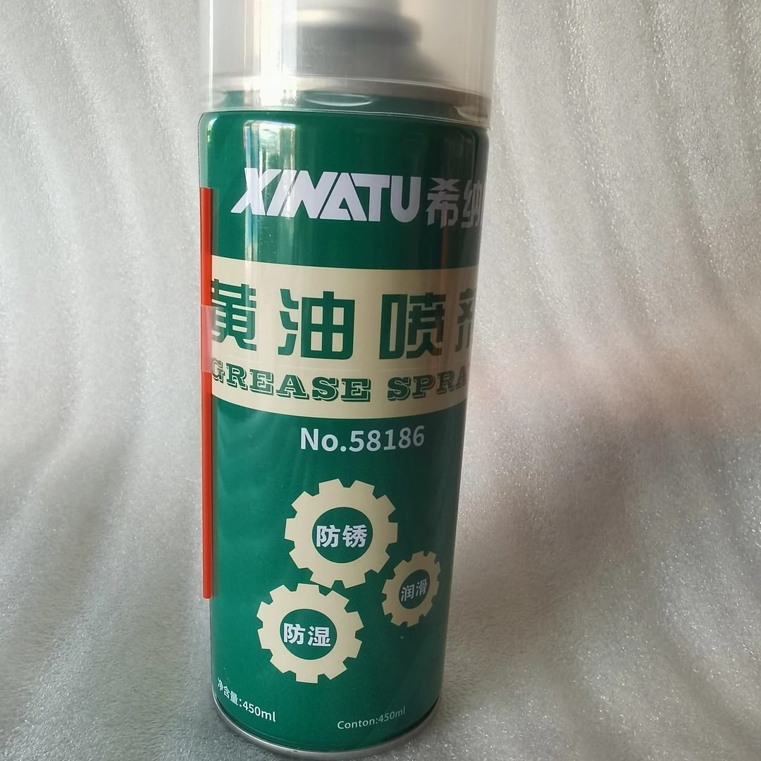 希纳图-黄油喷剂