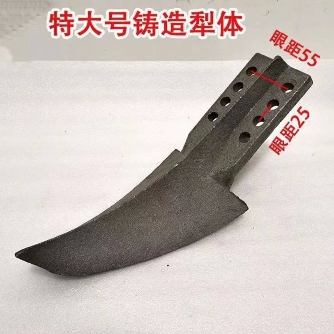 旋耕机加厚铸造中间犁