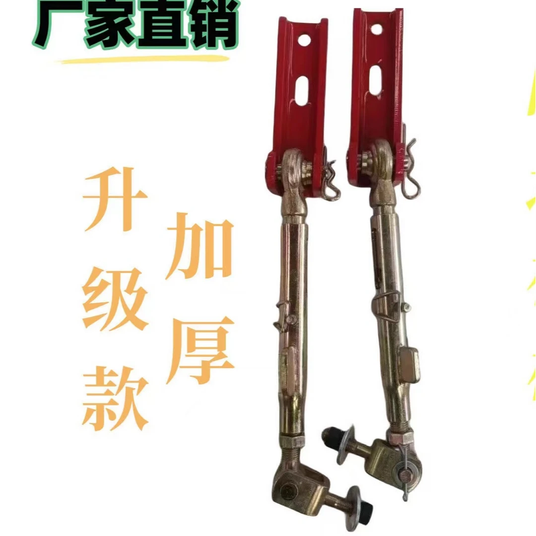 拖拉机小四轮后悬挂斜拉杆限位杆底座支架（一对）
