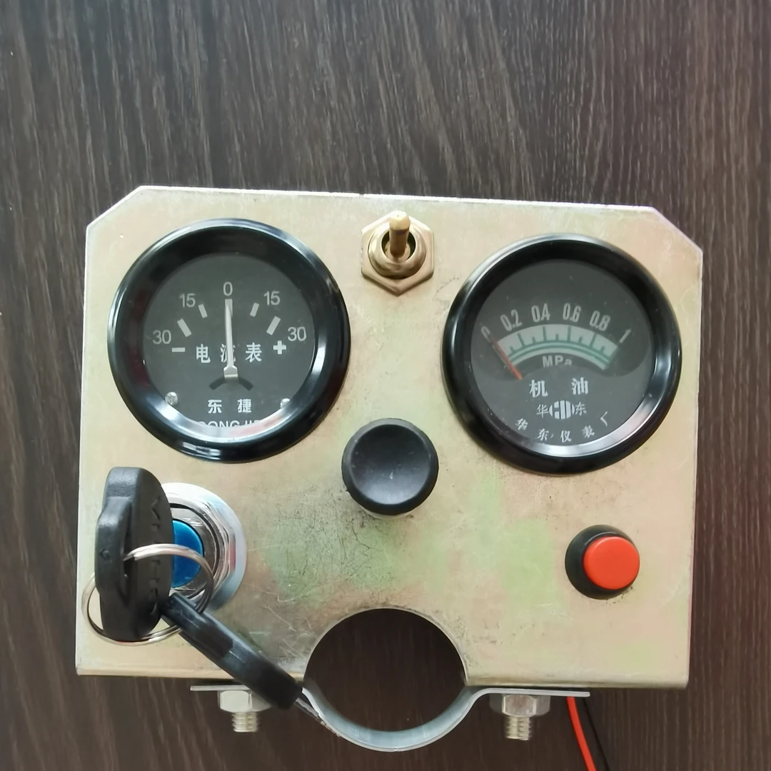 电启动仪表架5件，7件套