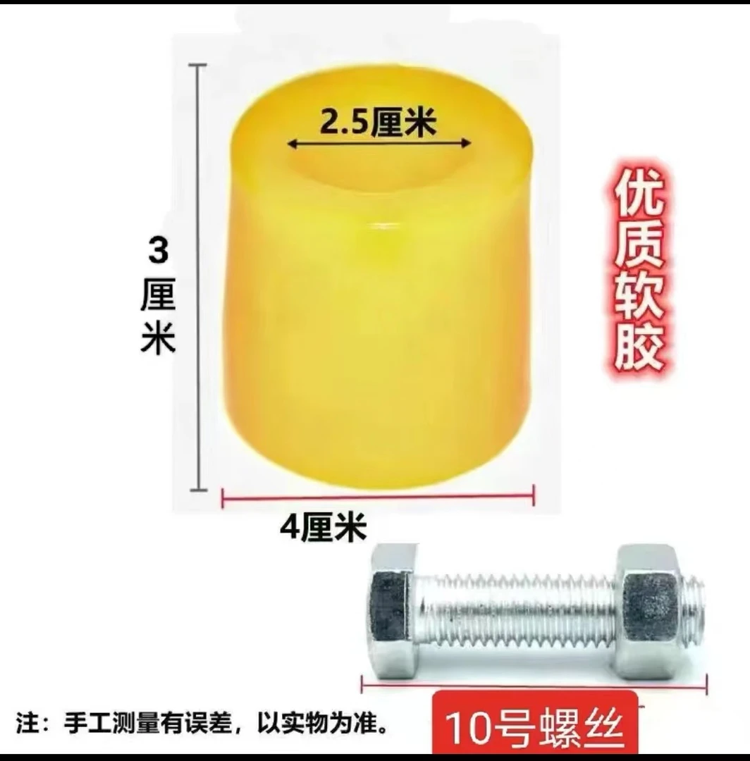 车帮缓冲牛筋防撞胶垫胶块胶墩