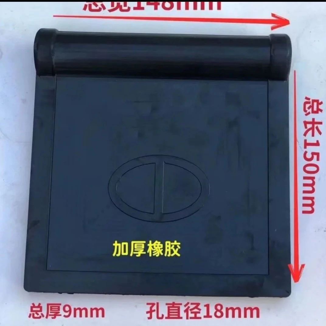 秸秆还田机挡泥板