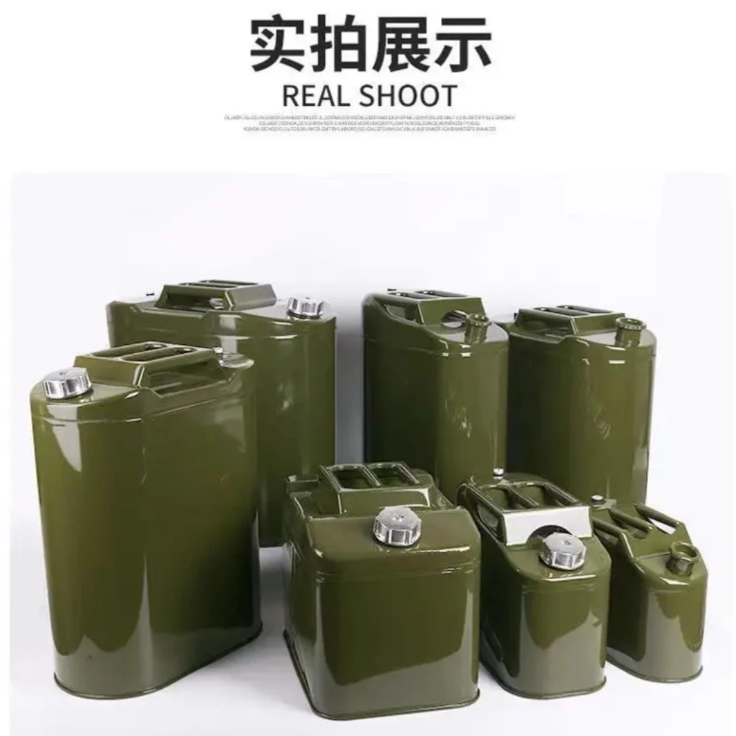 加厚手提式储油桶