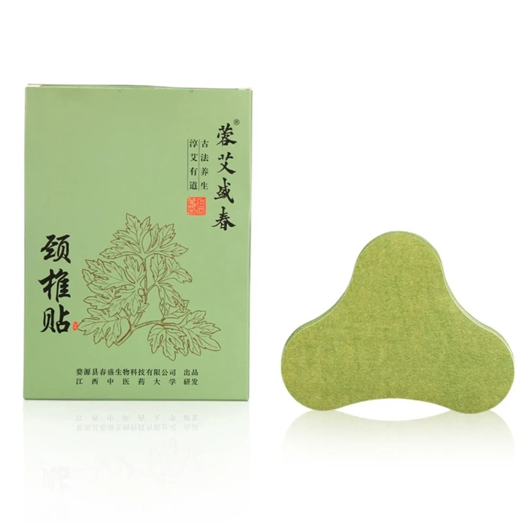 陈年艾草颈椎贴膝盖关节贴腰椎贴家用外用护理贴