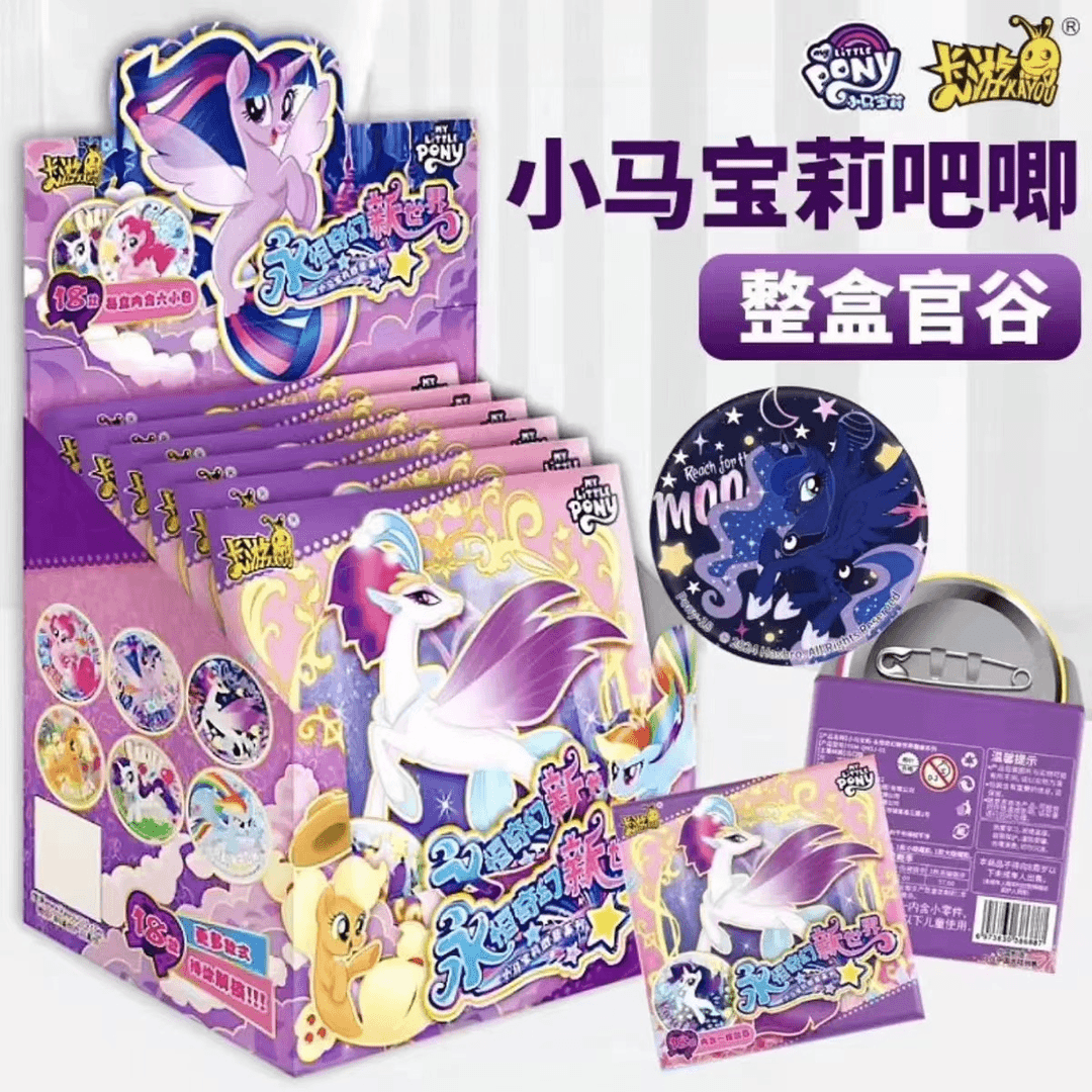 卡游正版小马宝莉永恒奇幻吧唧拆卡加包盲盒公主女生同学魔法徽章