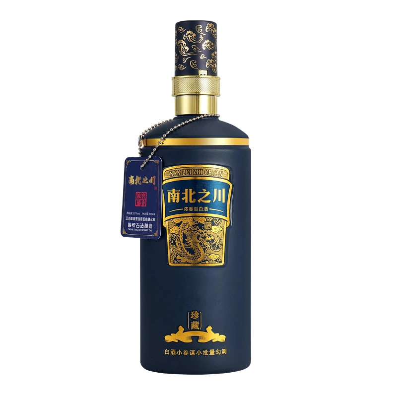 南北之川固态发酵纯粮酿造42度珍藏浓香型单瓶装白酒古法42度500