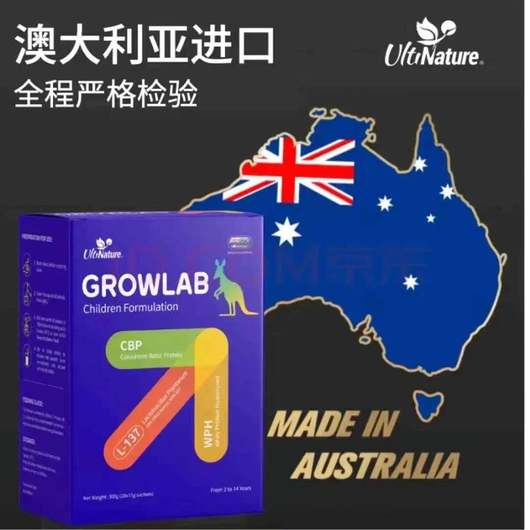 【到手三盒】澳大利亚原装进口儿童成长牛奶粉