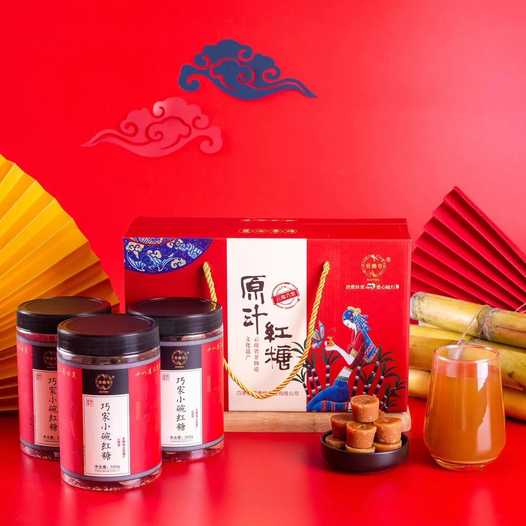 手工红糖 (三罐礼盒装)佰意佳云南昭通巧家