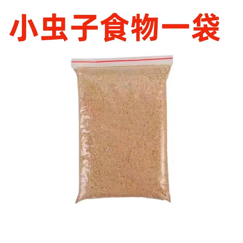 小麦蛋白虫食物小麦麸食物高营养干净卫生