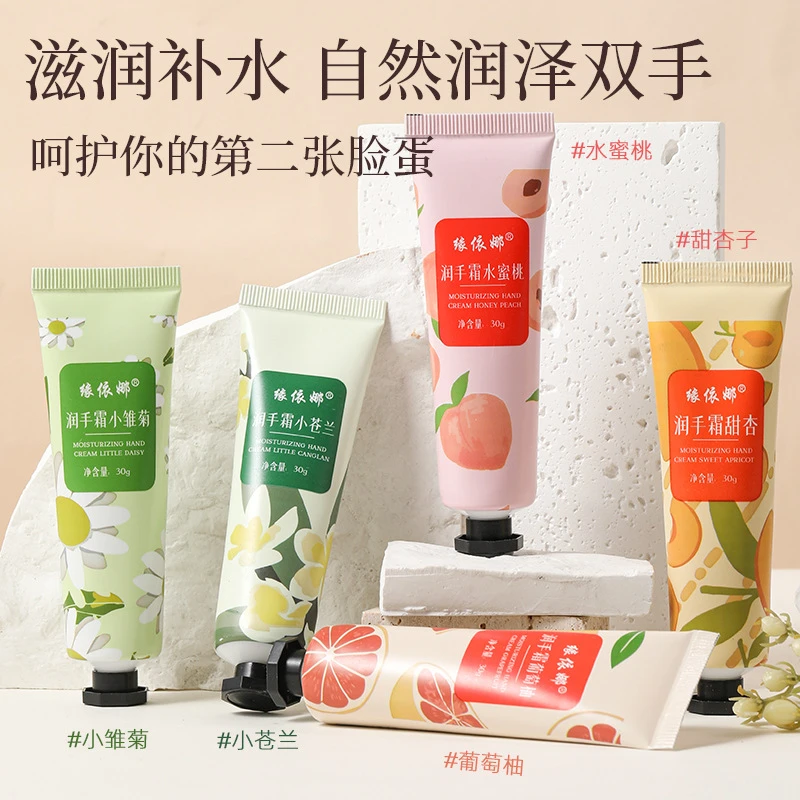 护手霜伴手礼小支滋润护手保湿防干裂霜