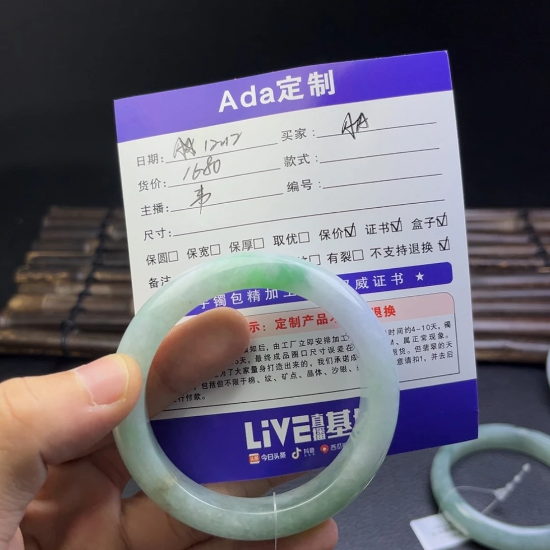 【闪购商品】翡翠手镯未镶嵌A****牙