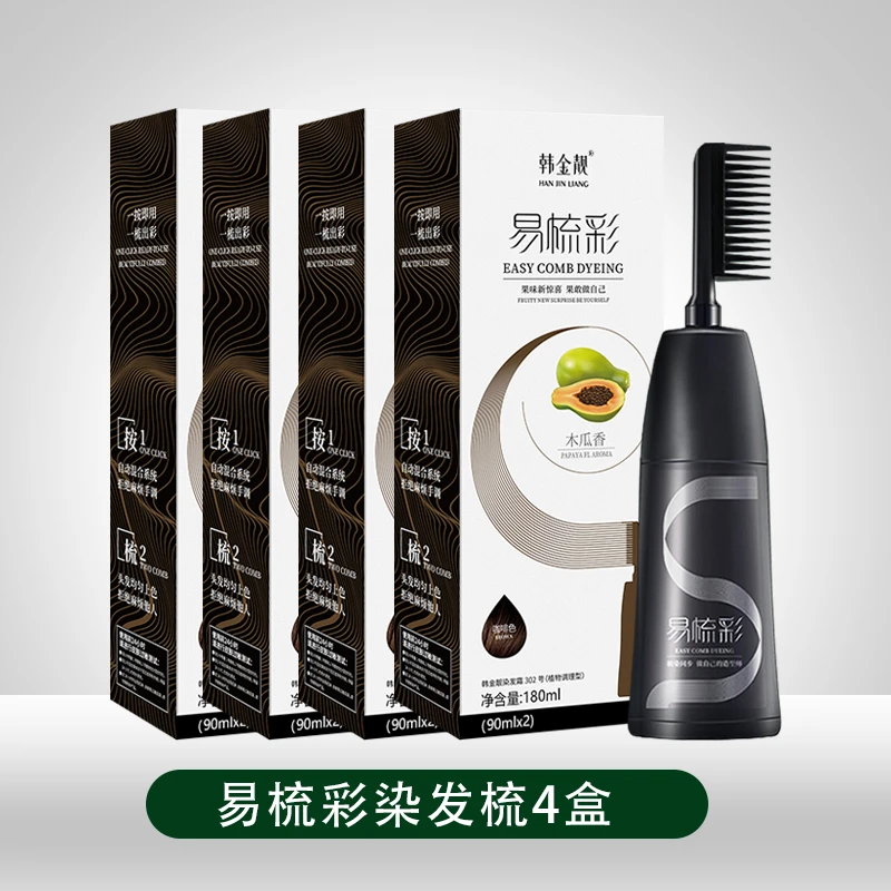 韩金靓正品家用染发剂染发膏植物纯自己染遮白发一抹顺滑在家上色