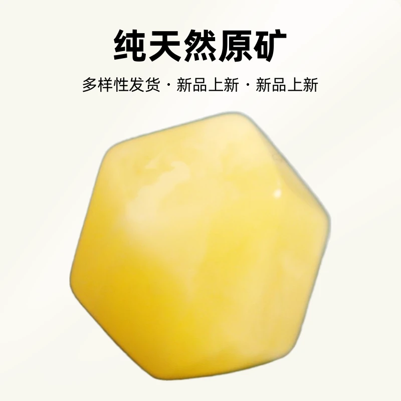 保真天然蜜蜡精美配饰手工唐八棱珠尺寸8+7+多样性发货，发一件