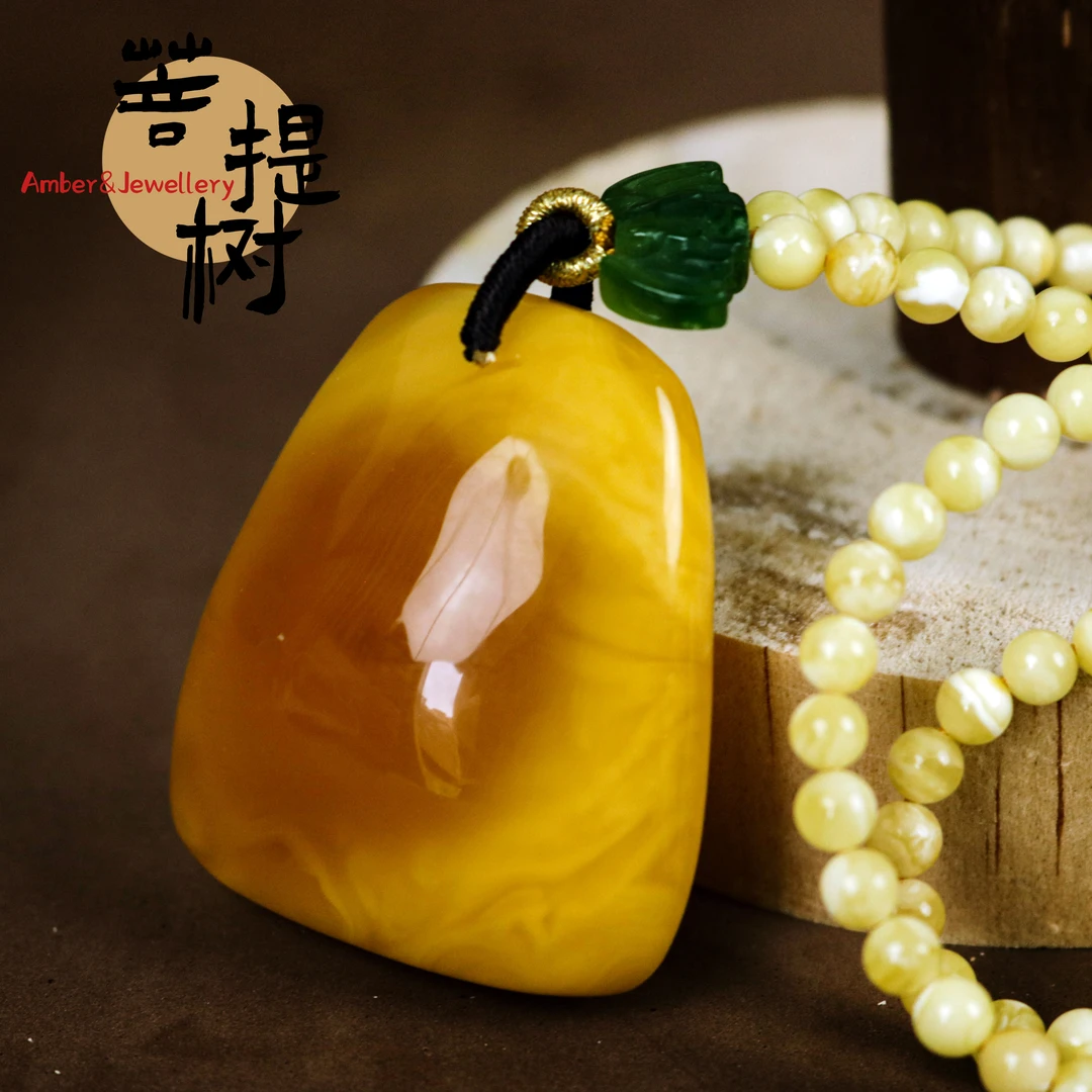 【菩提树珠宝】琥珀蜜蜡天然原矿满蜜鸡油黄百搭吊坠平安无事牌