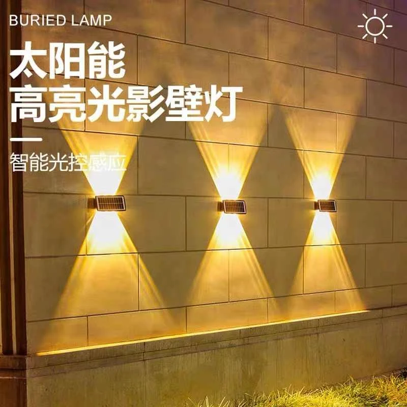 太阳能户外灯家用庭院壁灯防水洗墙灯别墅射灯上下双头高亮围墙灯