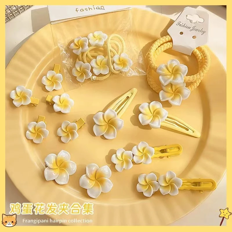 【礼礼推荐 】18件 可爱鸡蛋花头饰发夹发卡夏季清新不伤发边夹发饰