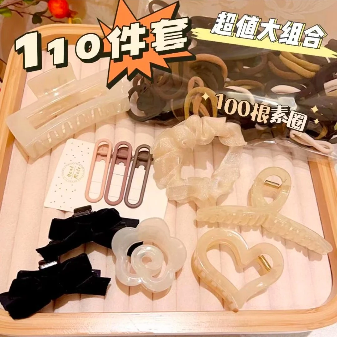 【9.9/110件套】  春夏季新款发夹大号鲨鱼夹爱心抓夹高弹力发绳