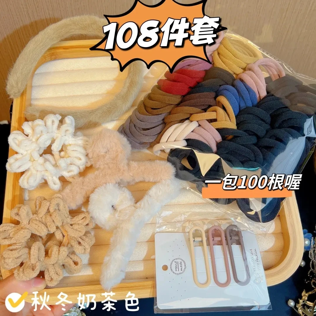 【9.9/108件】奶茶色毛毛绒发箍抓夹简约高弹力不伤发耐用橡皮筋