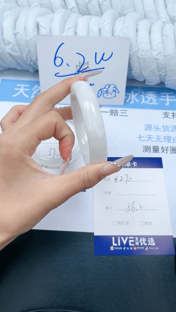 【闪购商品】和田玉手镯未镶嵌A270-56.2