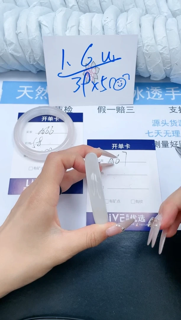【闪购商品】石英质玉手镯未镶嵌A67-56