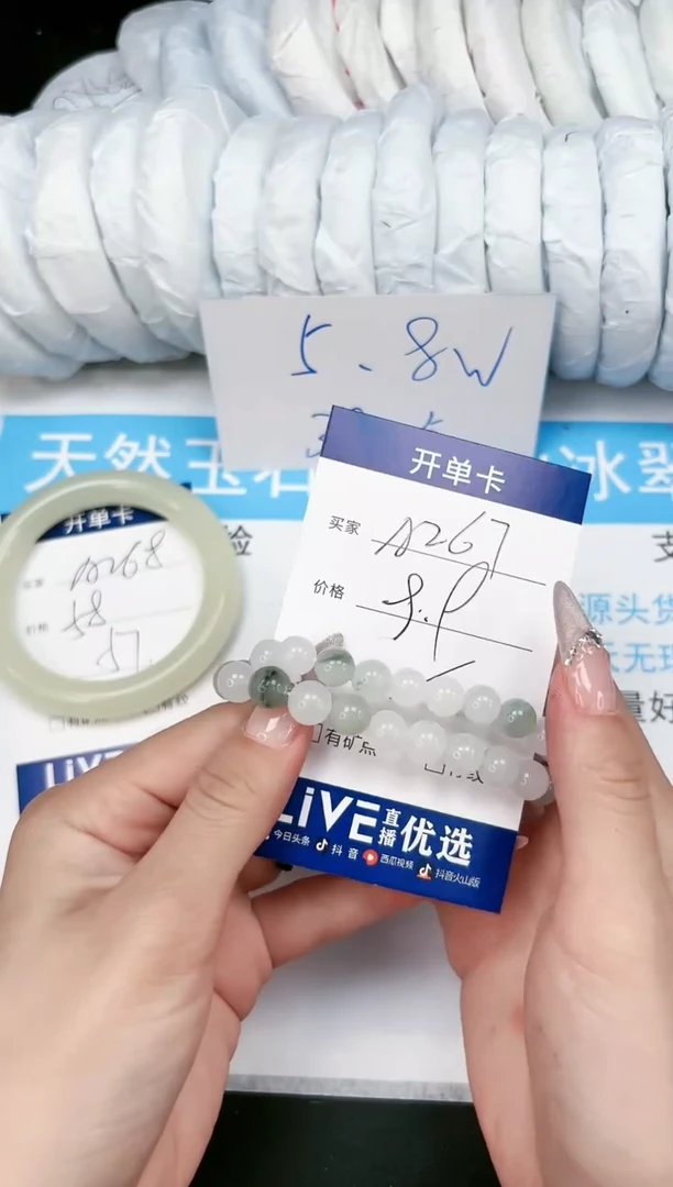 【闪购商品】石英质玉手镯未镶嵌手链