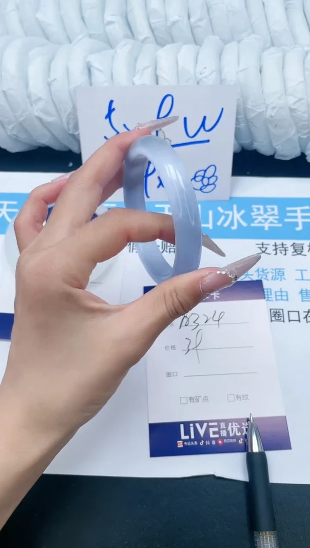 【闪购商品】石英质玉手镯未镶嵌A324-57.2