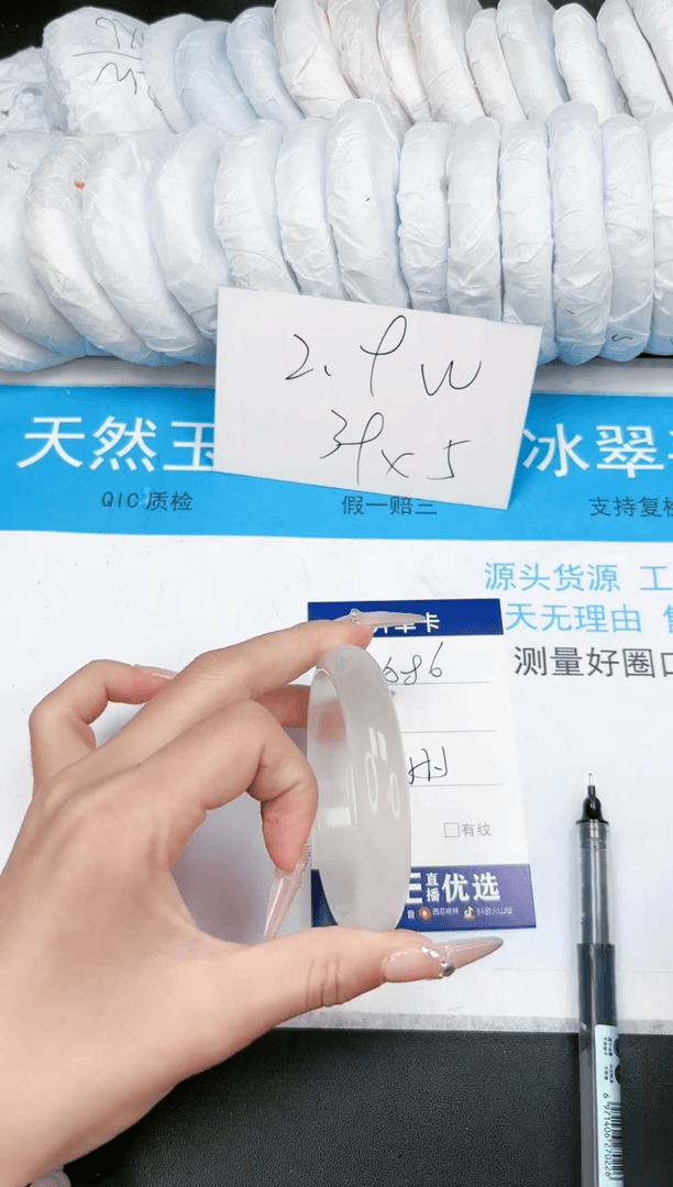 【闪购商品】石英质玉手镯未镶嵌A86-55.5