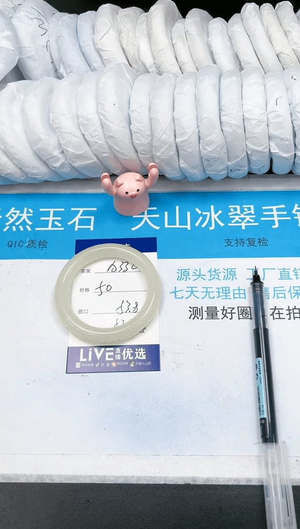 【闪购商品】石英质玉手镯未镶嵌A336-53.8