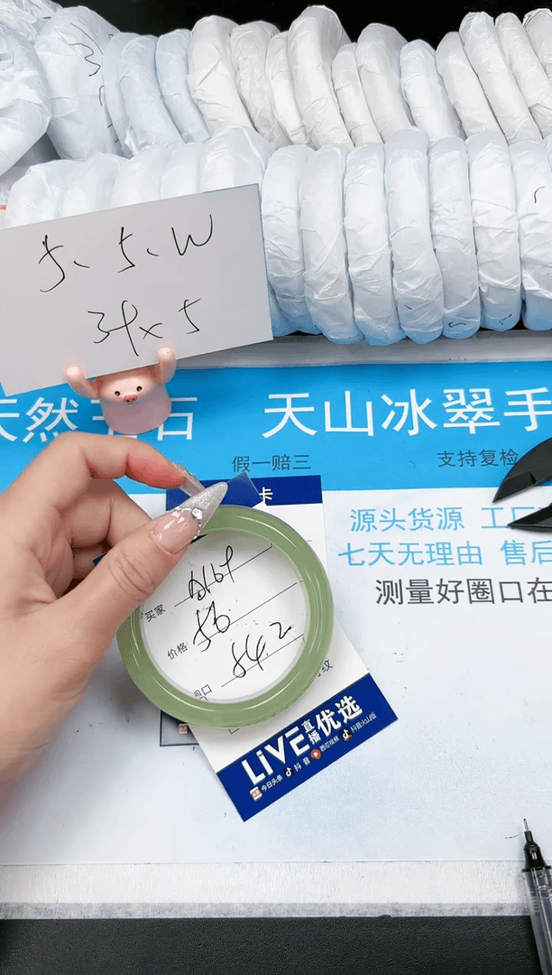 【闪购商品】石英质玉手镯未镶嵌A169-54.2