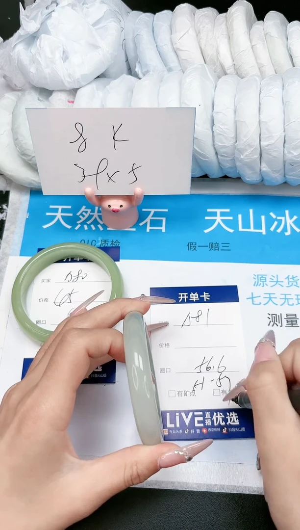 【闪购商品】石英质玉手镯未镶嵌A81-56.6