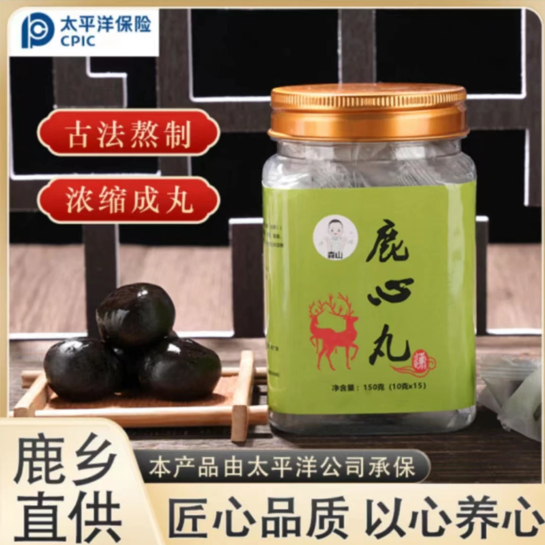 吉林鹿乡特产 鹿心丸