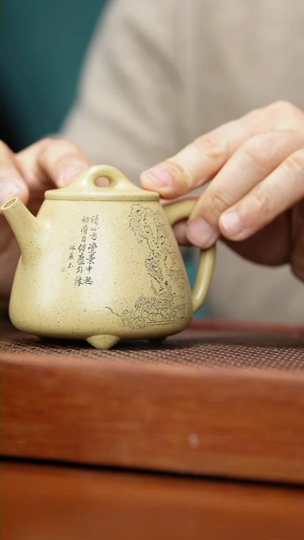【闪购商品】紫砂茶壶芝麻段高瓢壶180cc