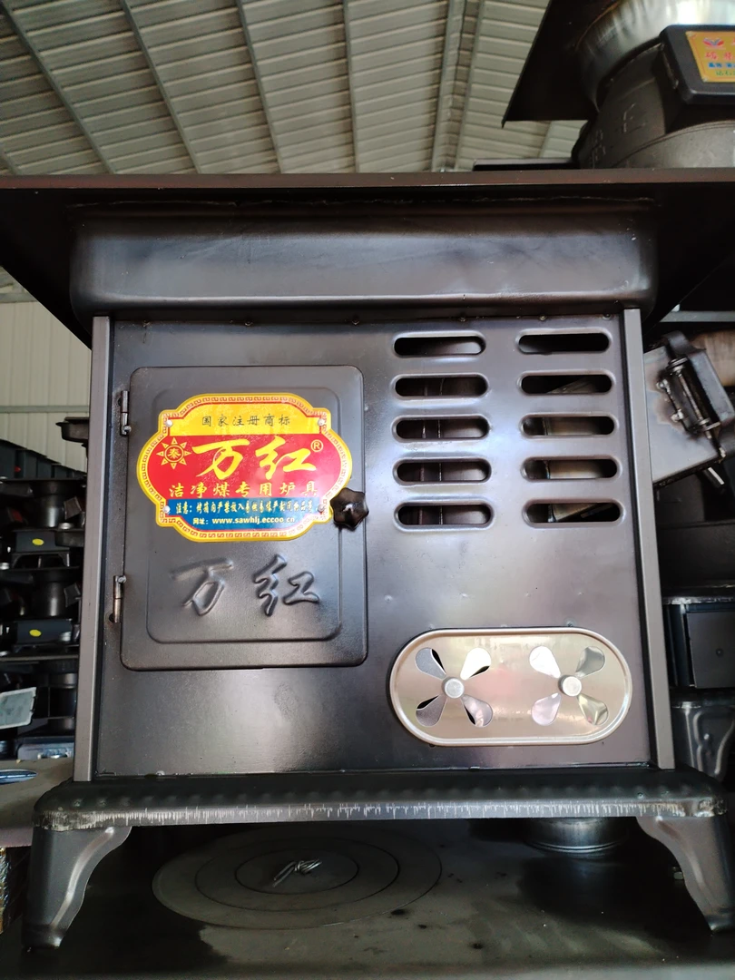 新款气化炉取暖炉家用无烟柴煤两用烤火炉室内节能炉