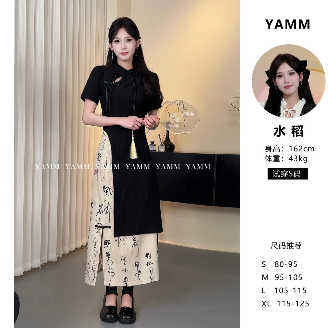 YAMM~「书法丹青」新中式中国风不规则收腰复古显瘦设计感短袖T恤