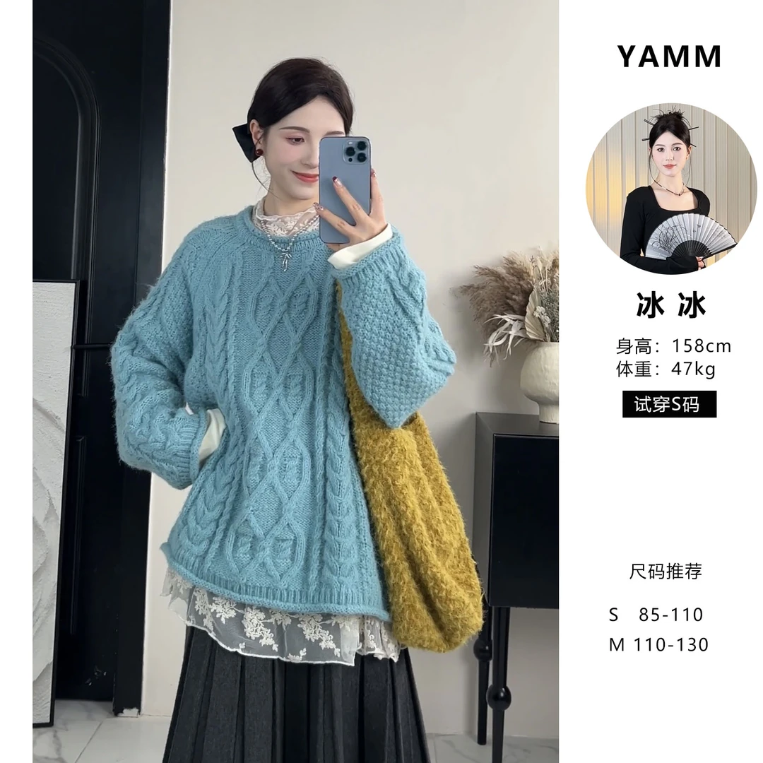 YAMM~韩系温柔软糯蓝色麻花毛衣秋冬宽松慵懒风针织衫