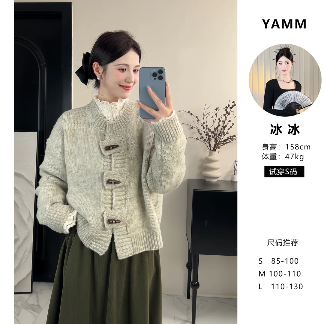 YAMM~灰杏色短款牛角扣开衫毛衣