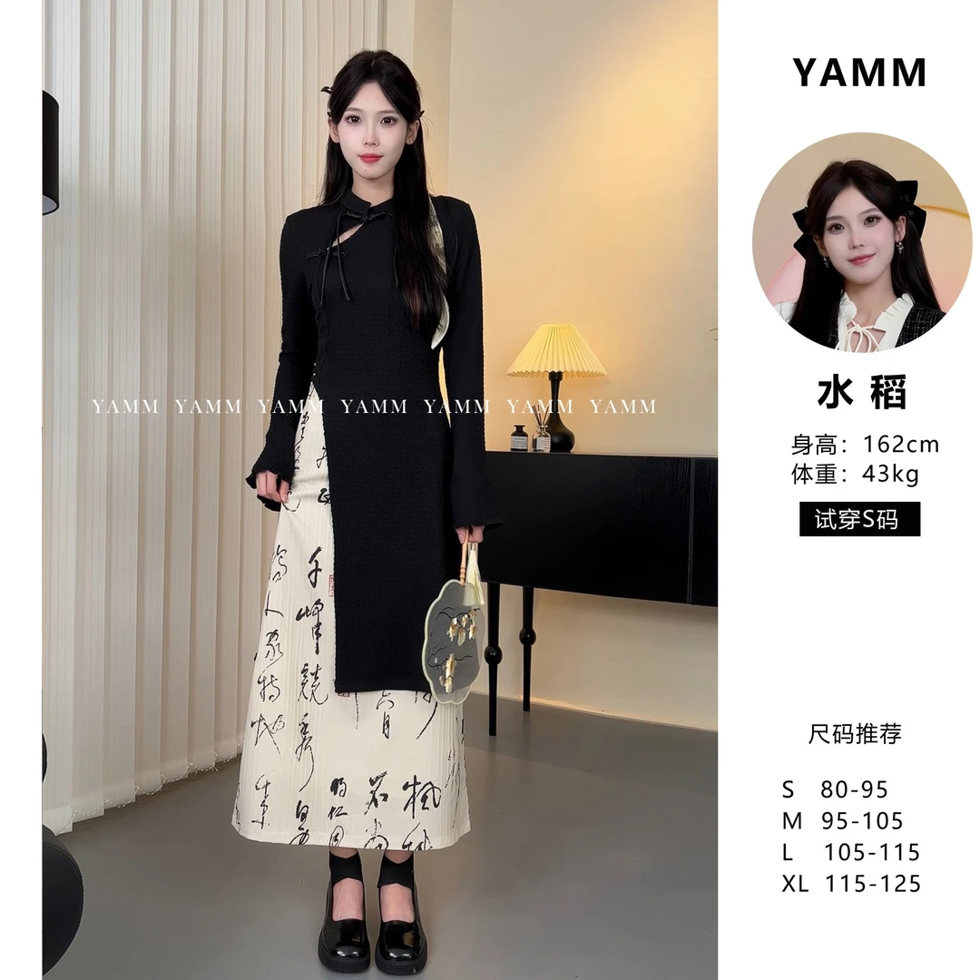 YAMM~喇叭袖长袖T恤