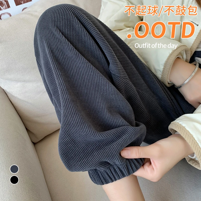 雪尼尔运动裤女春秋显瘦束脚小个子2025新款黑色加厚裤子休闲卫裤